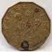 GREAT BRITAIN UK 1952 . THREEPENCE . VARIETY . SPOTS ON OBVERSE